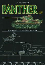 PANTHER(3)