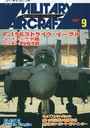 F-15EXgCNEC[O